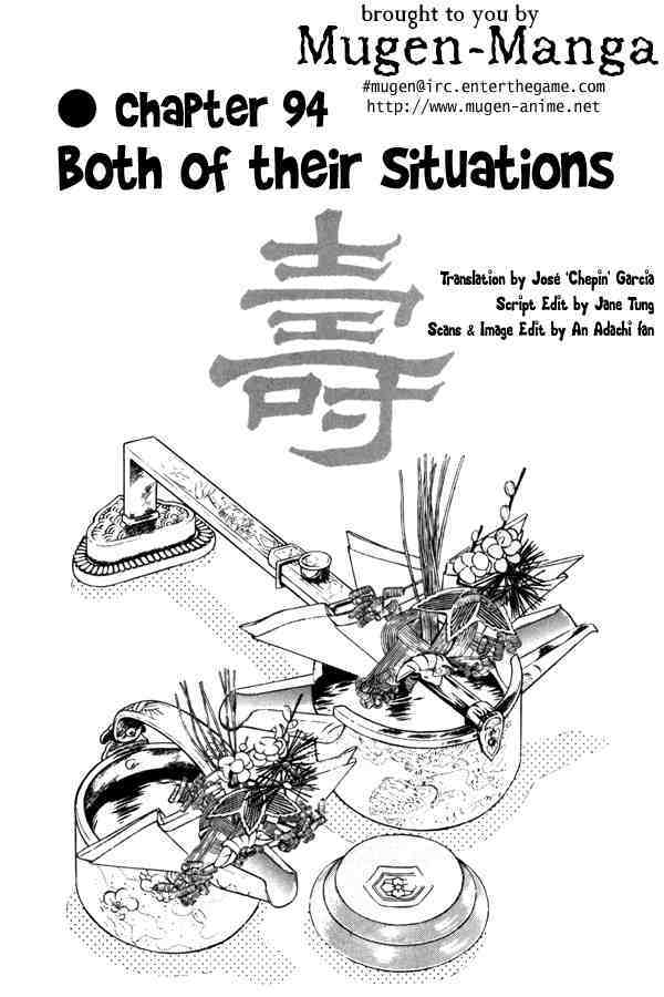 Read Miyuki Manga Online