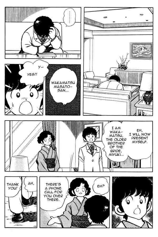 Read Miyuki Manga Online