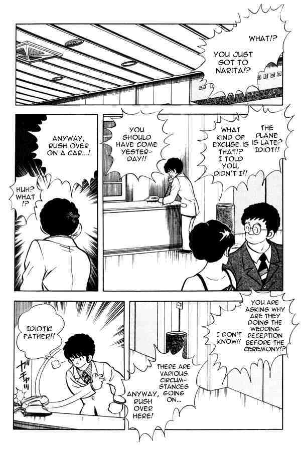 Read Miyuki Manga Online