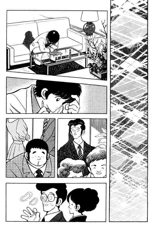 Read Miyuki Manga Online