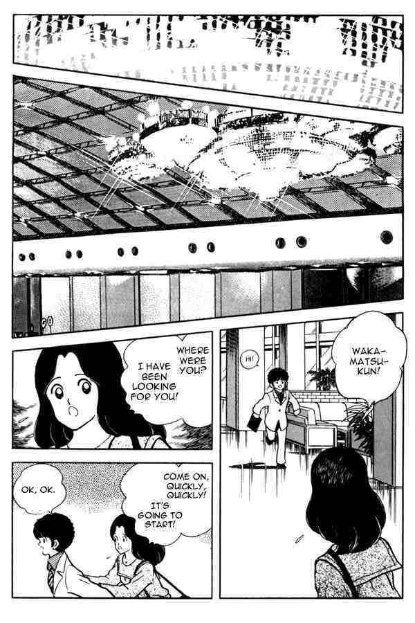 Read Miyuki Manga Online