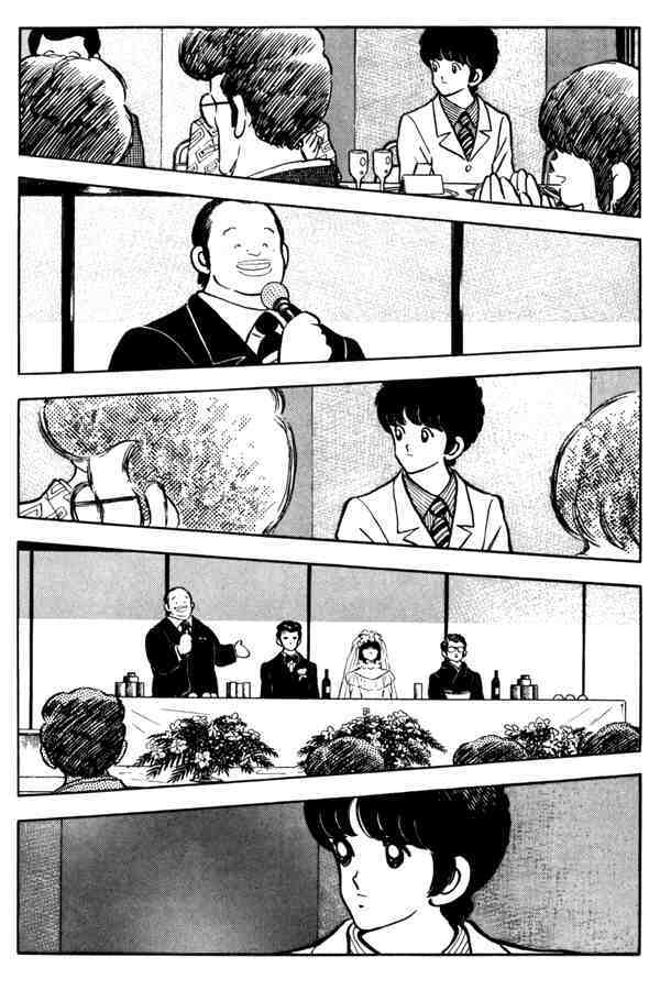 Read Miyuki Manga Online