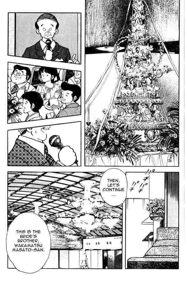 Read Miyuki Manga Online