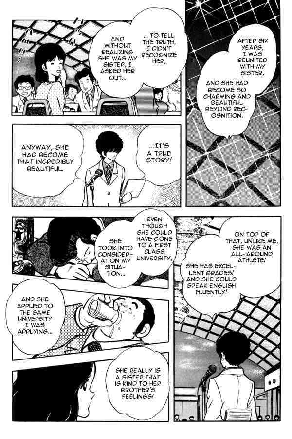 Read Miyuki Manga Online