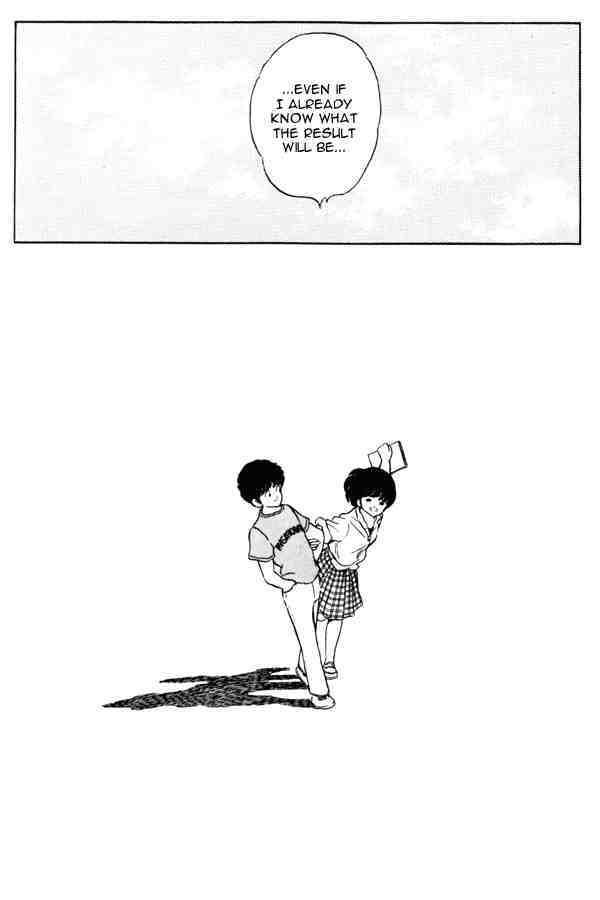 Read Miyuki Manga Online