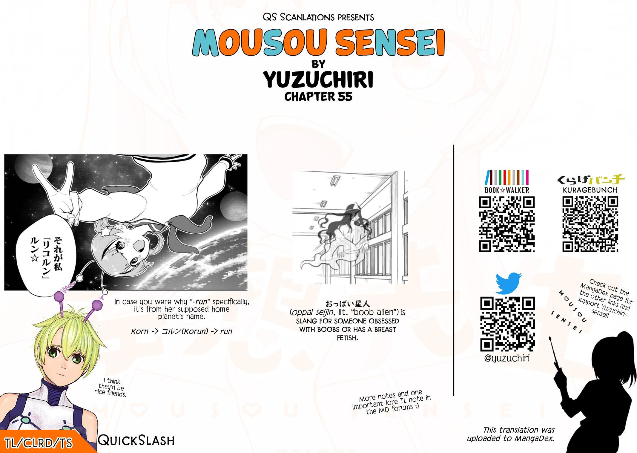Read Mousou Sensei Manga Online