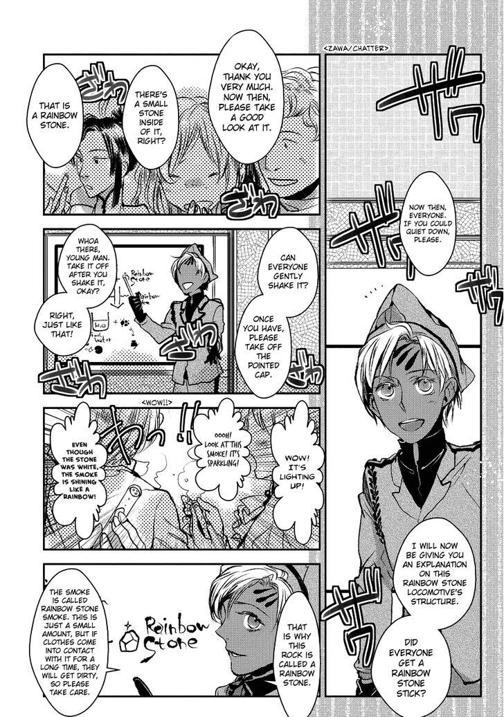 Read Mr. Applicant Manga Online