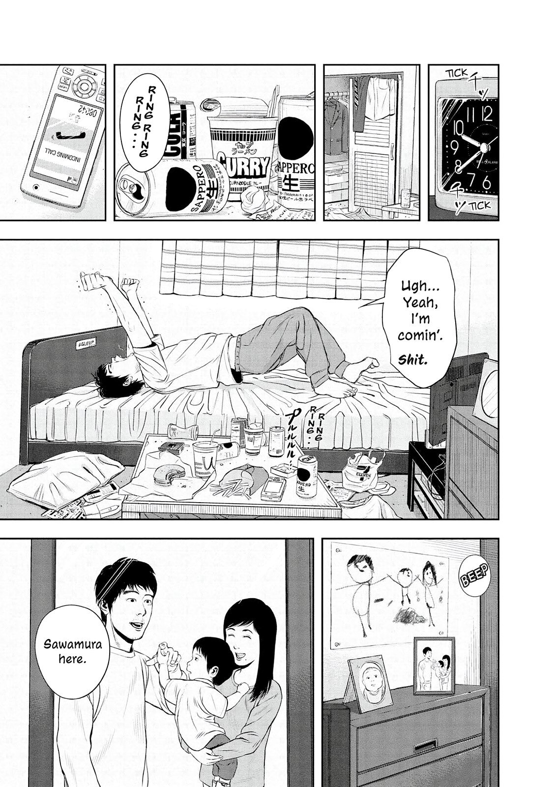 Read Museum Manga Online