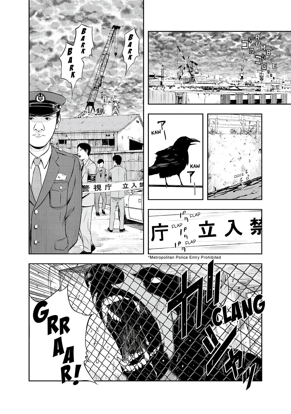 Read Museum Manga Online
