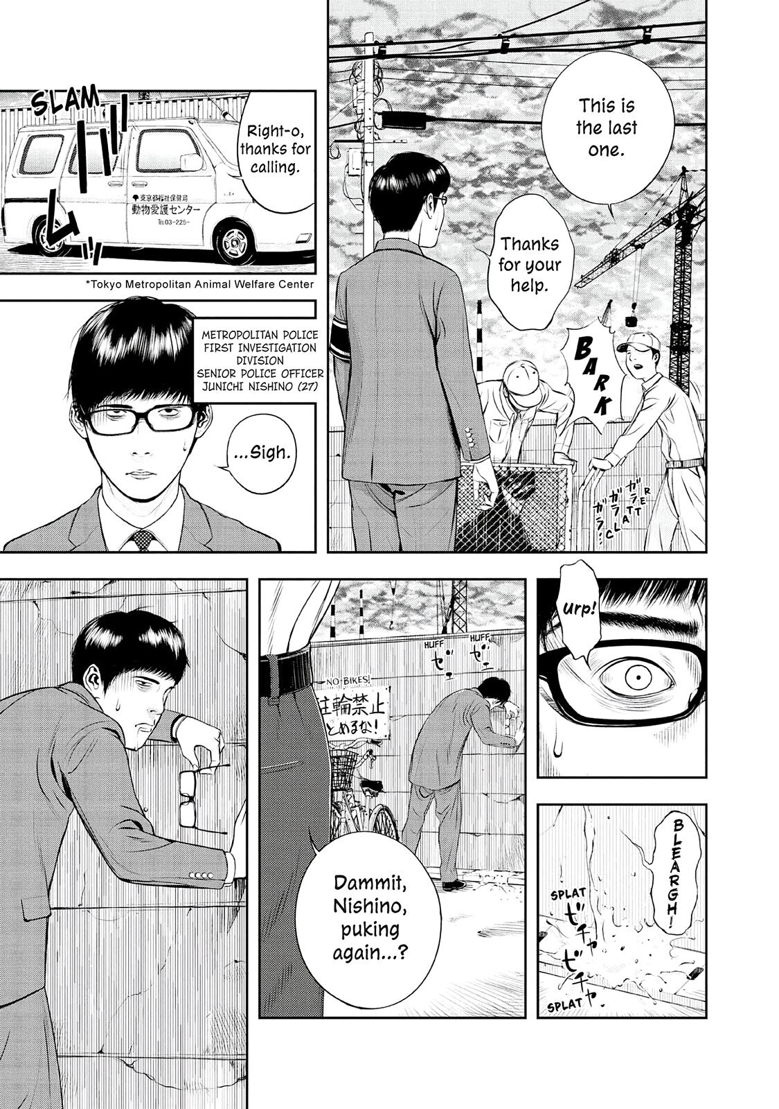 Read Museum Manga Online