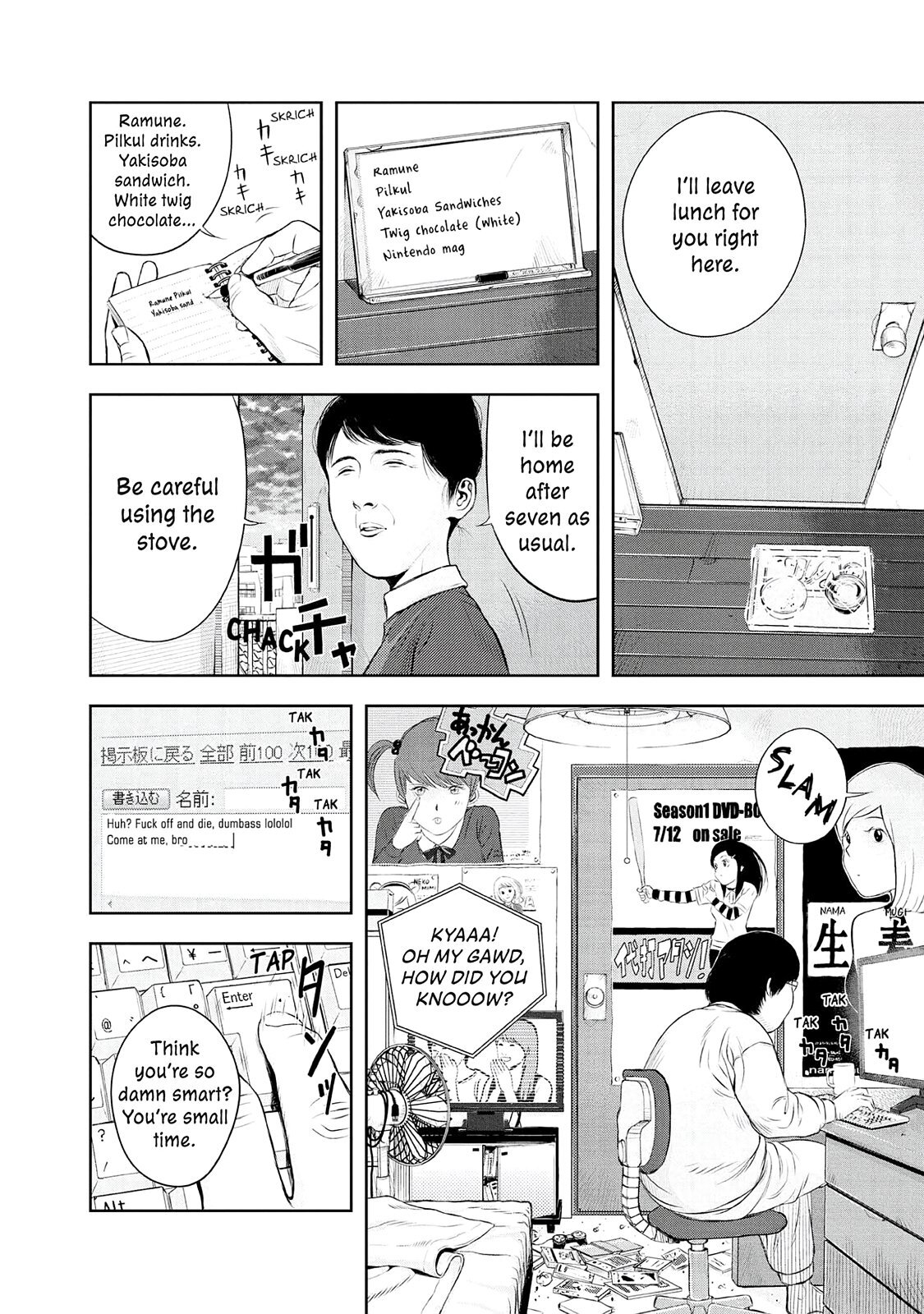 Read Museum Manga Online