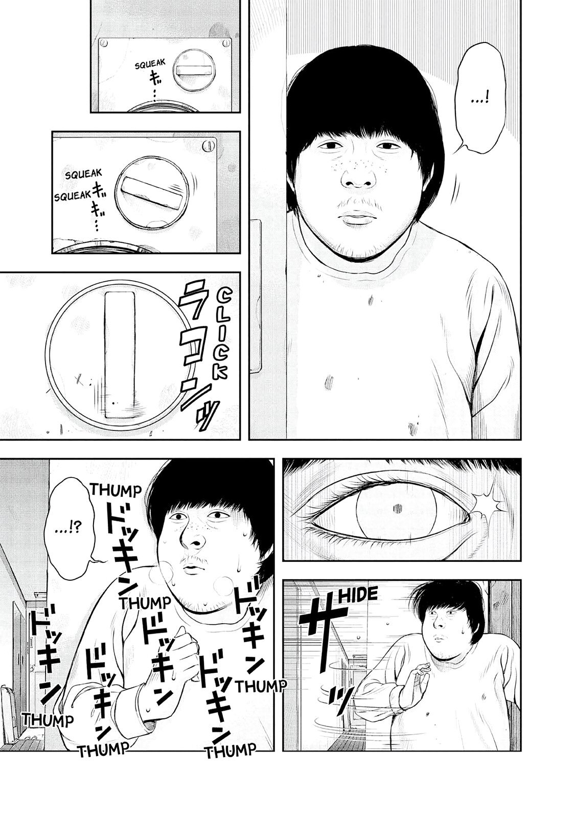Read Museum Manga Online