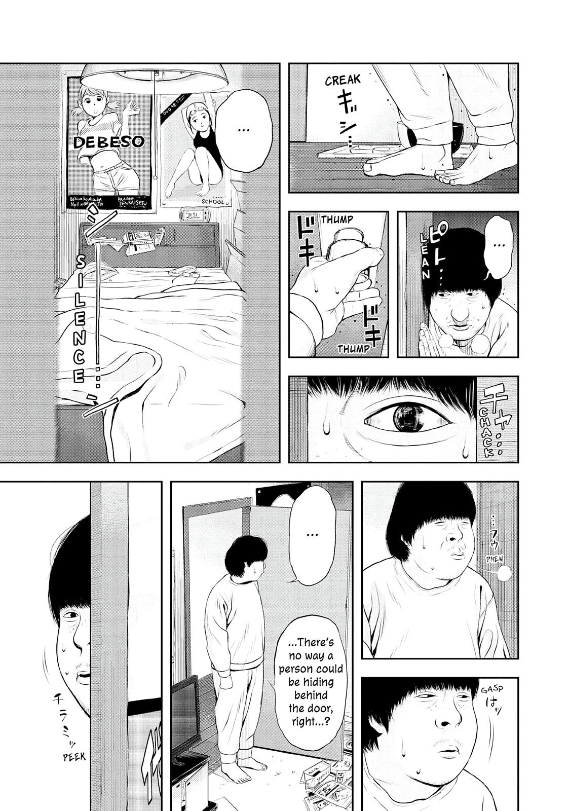 Read Museum Manga Online