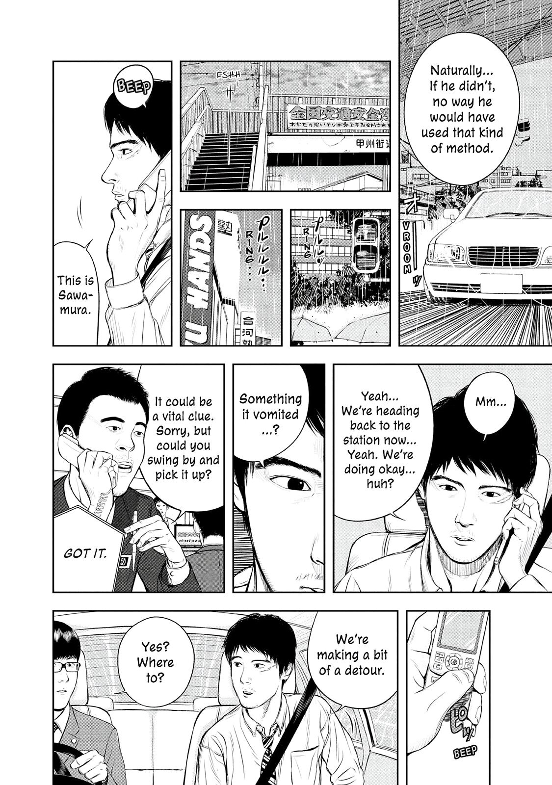 Read Museum Manga Online