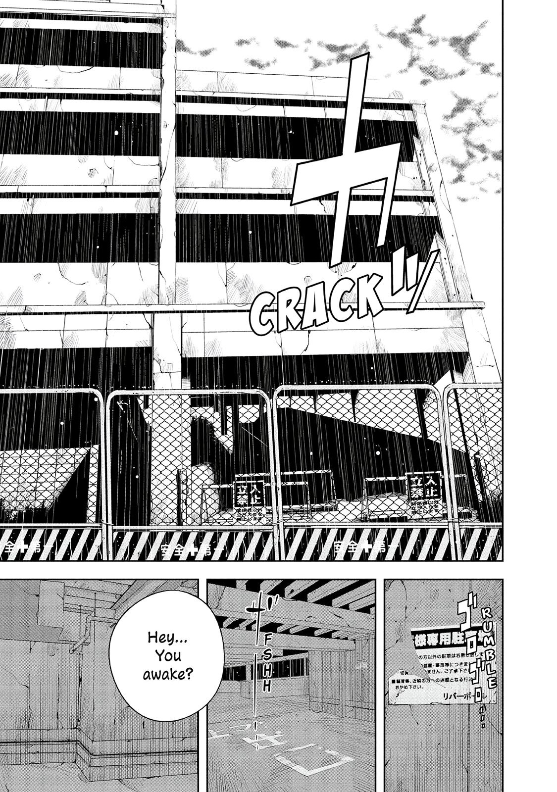 Read Museum Manga Online