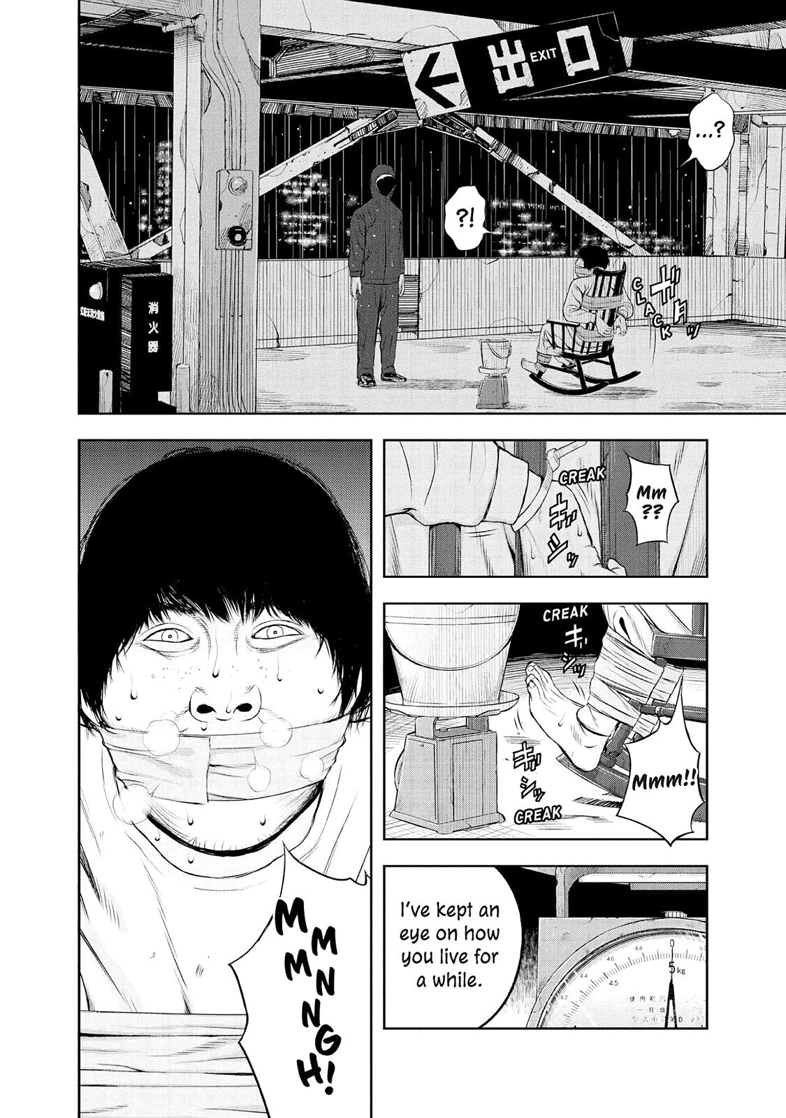 Read Museum Manga Online
