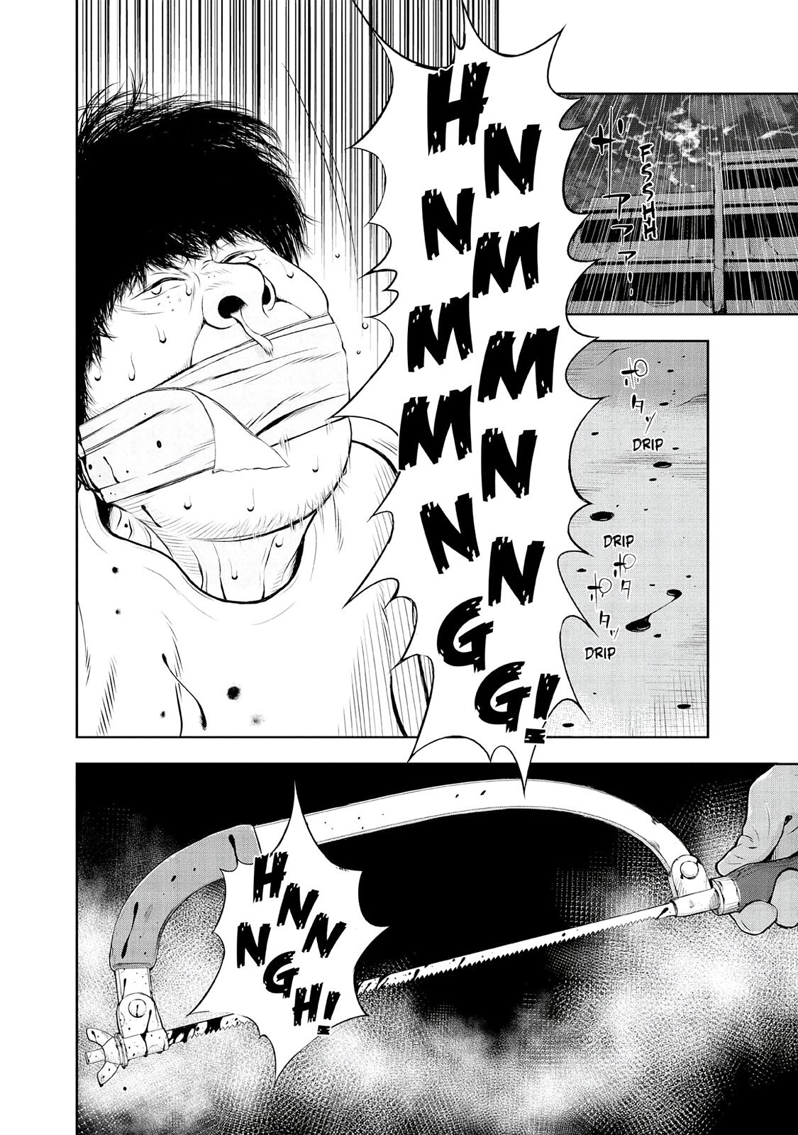 Read Museum Manga Online