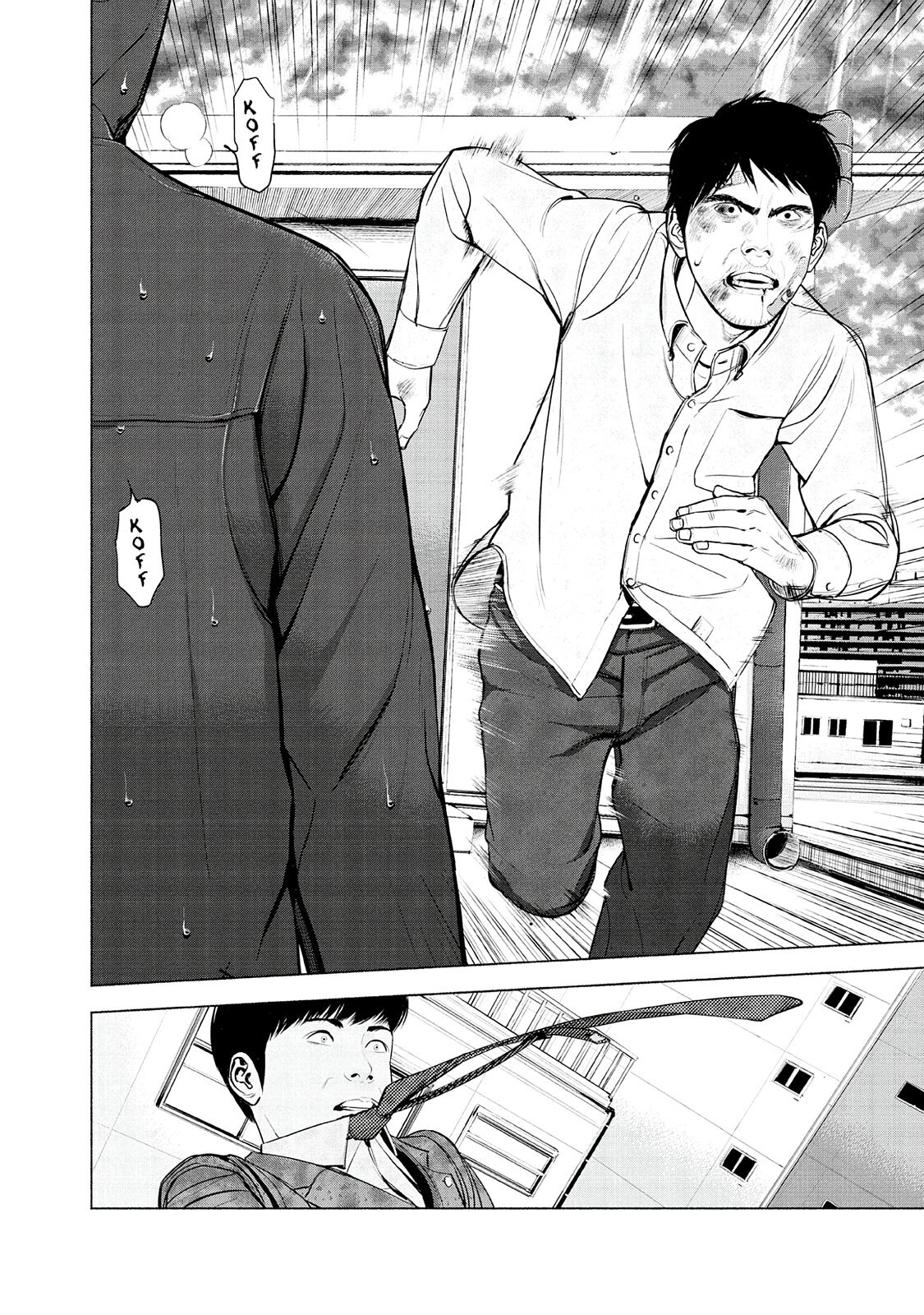 Read Museum Manga Online