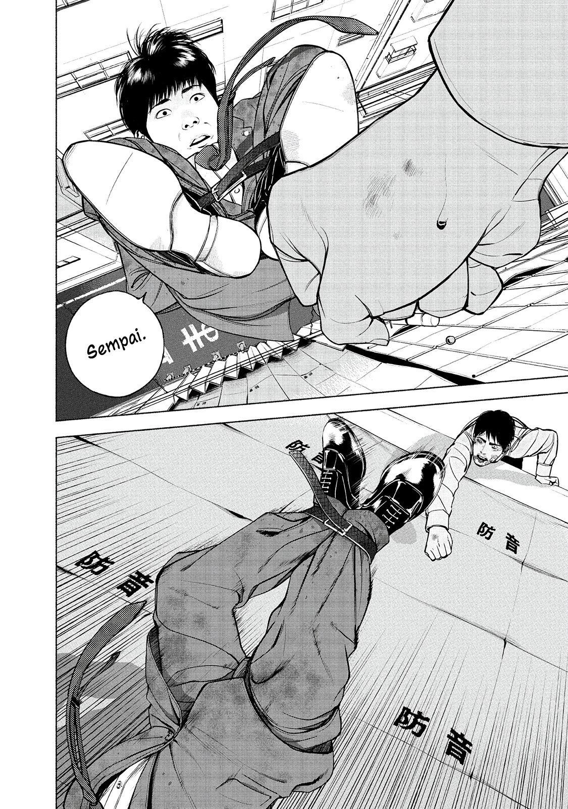Read Museum Manga Online