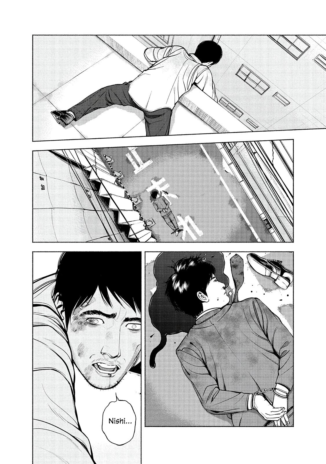 Read Museum Manga Online