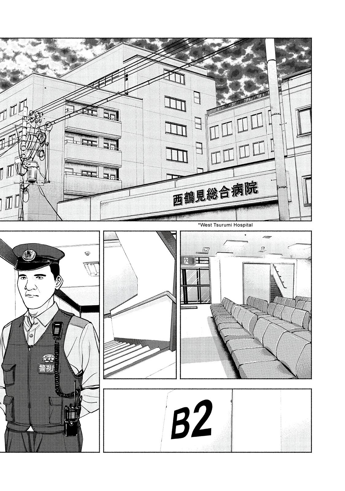 Read Museum Manga Online