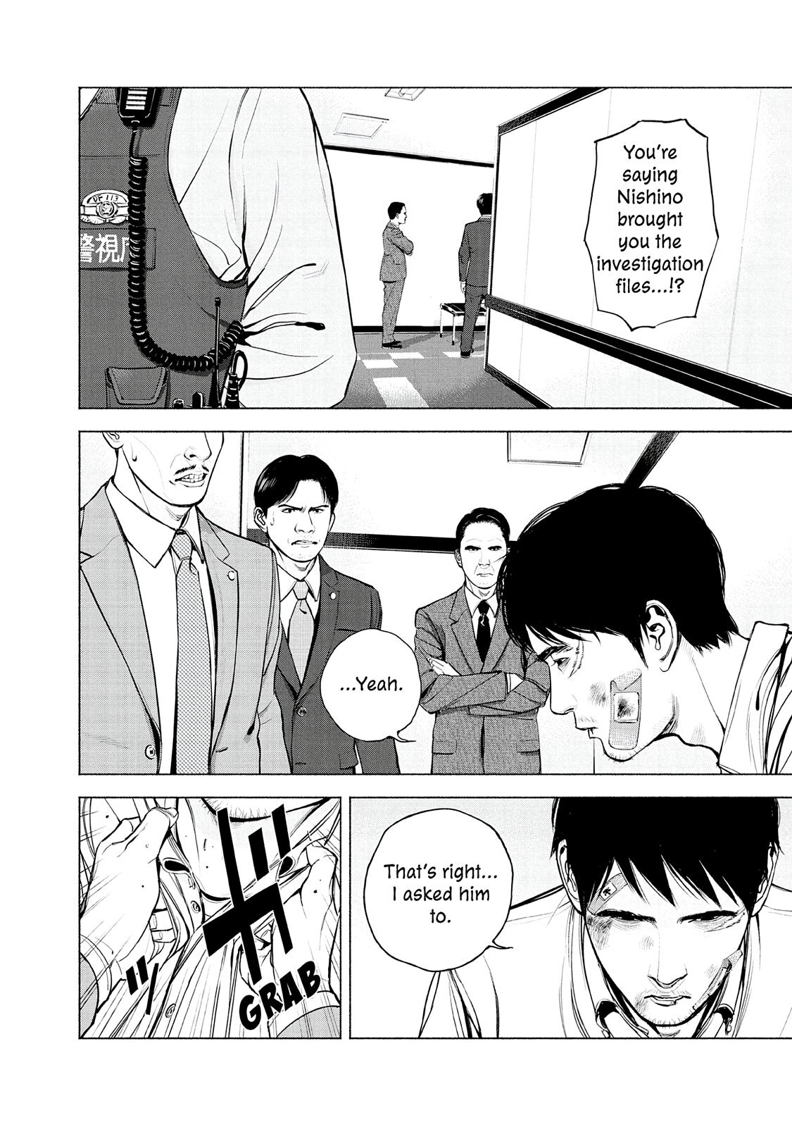 Read Museum Manga Online
