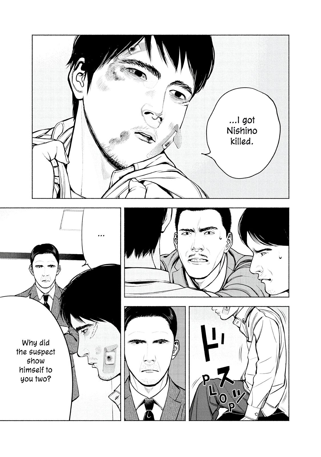 Read Museum Manga Online