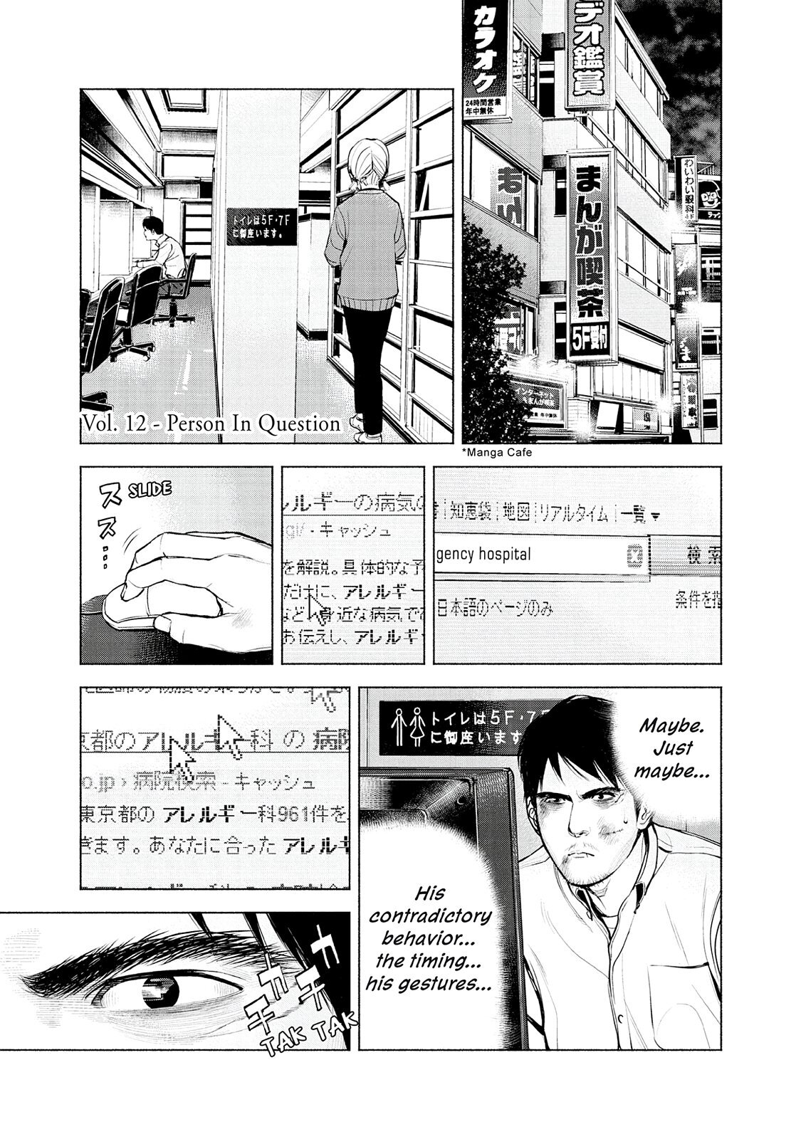 Read Museum Manga Online