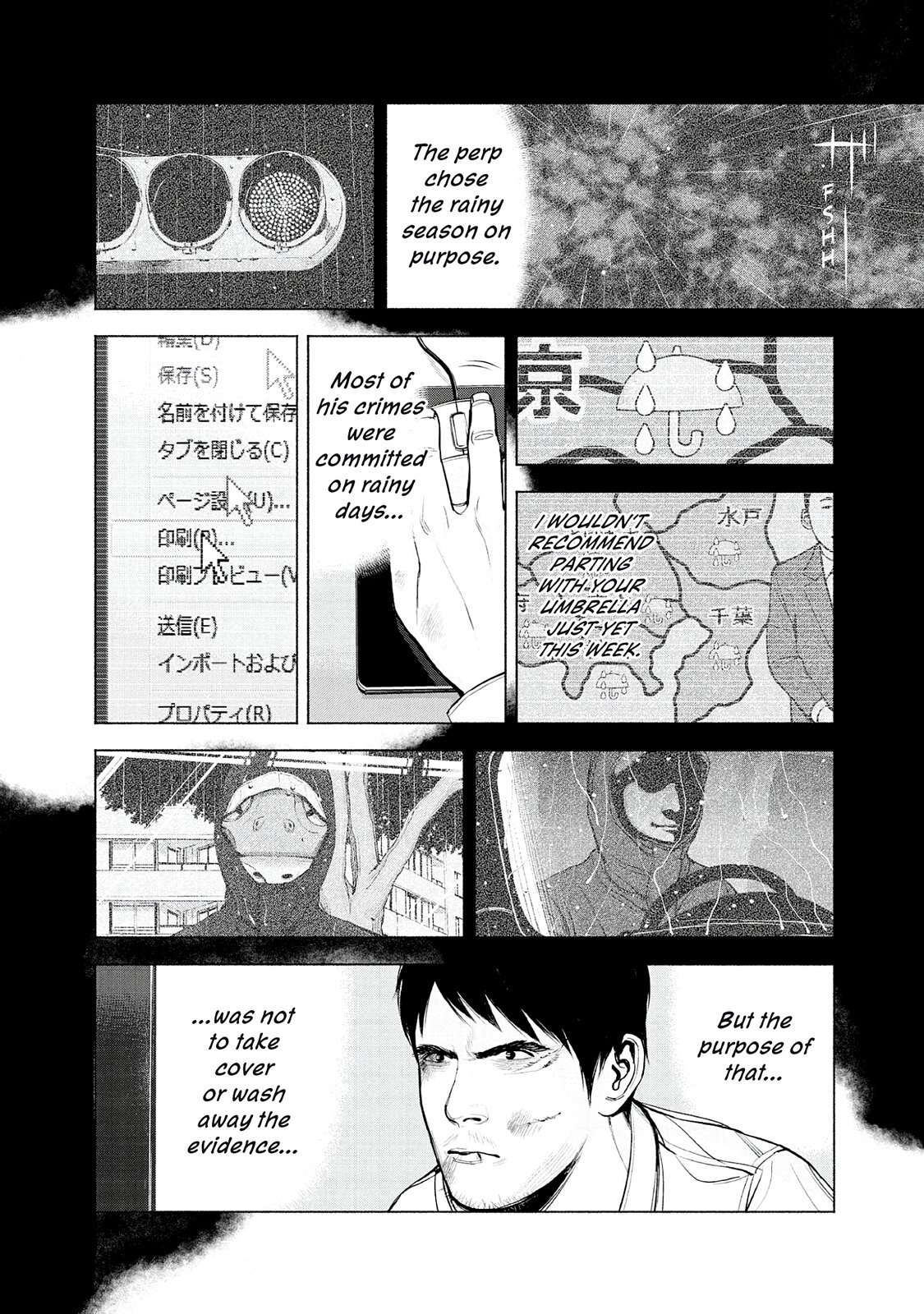 Read Museum Manga Online