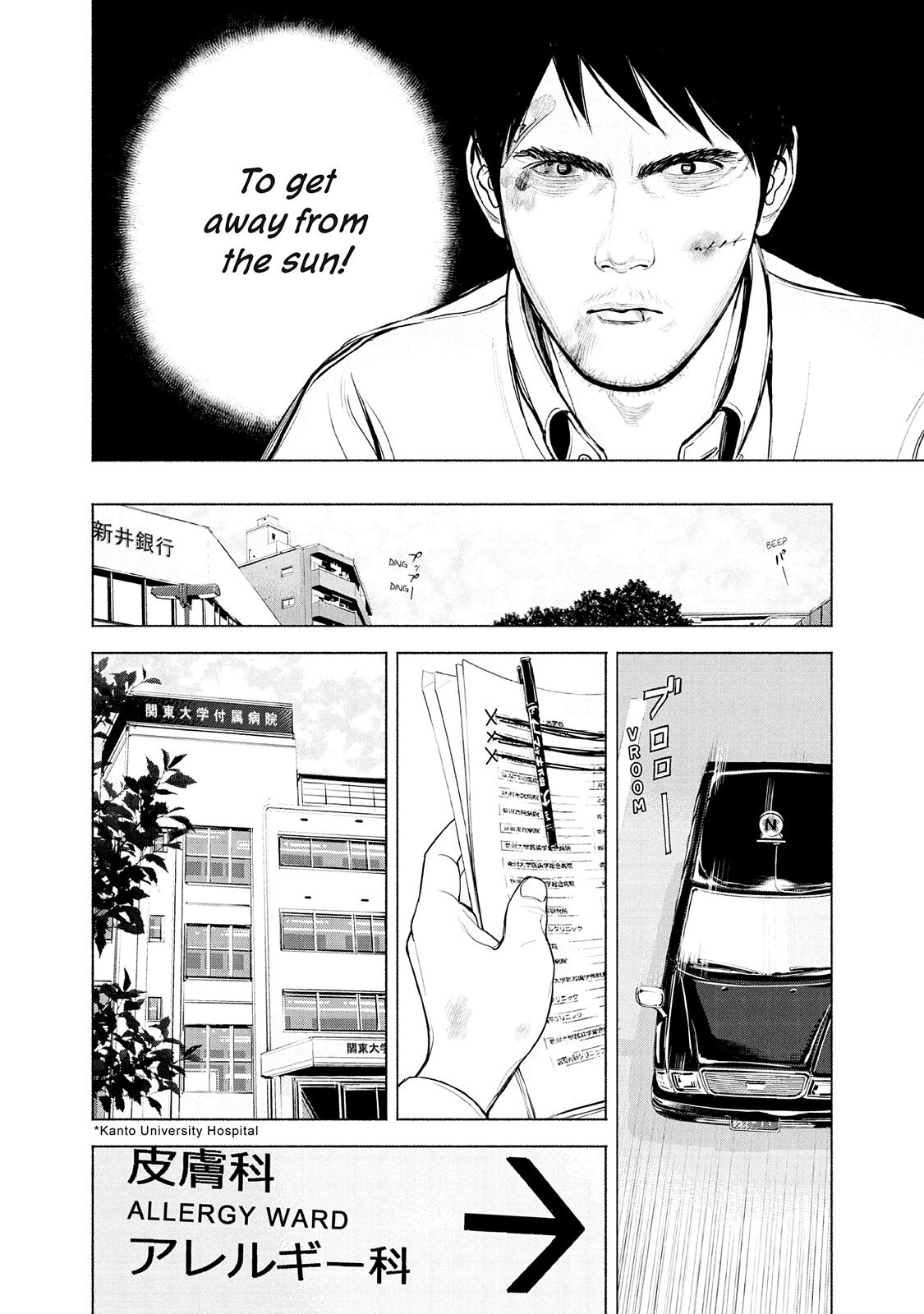 Read Museum Manga Online