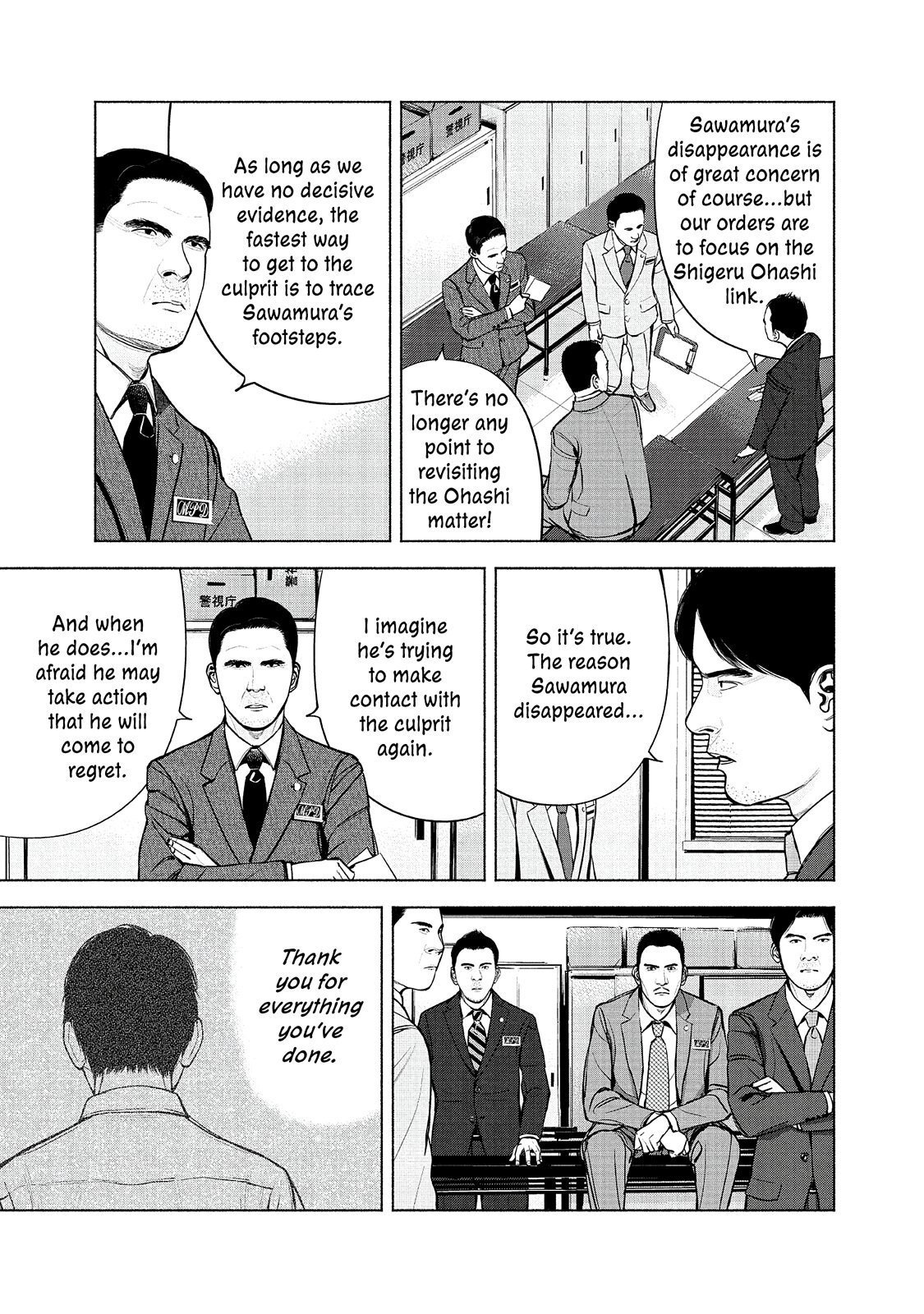 Read Museum Manga Online
