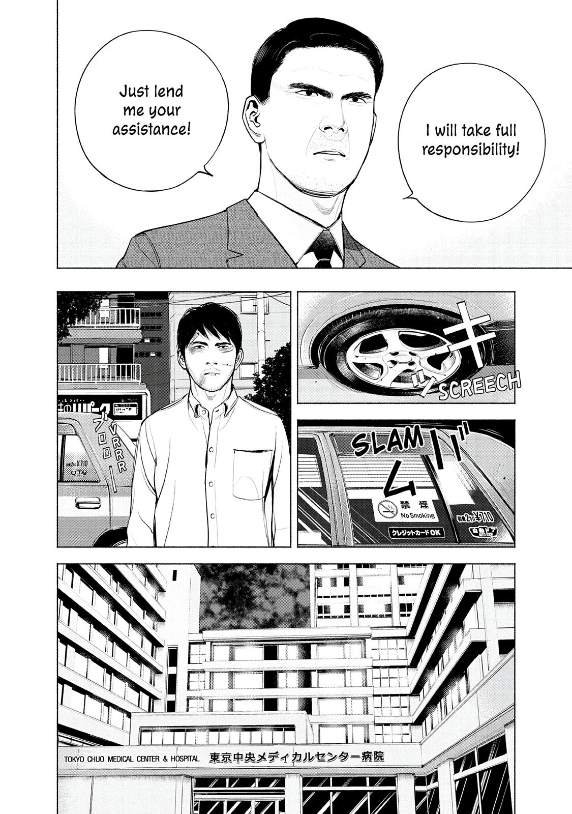 Read Museum Manga Online
