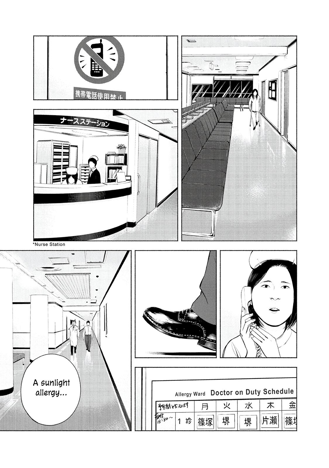 Read Museum Manga Online