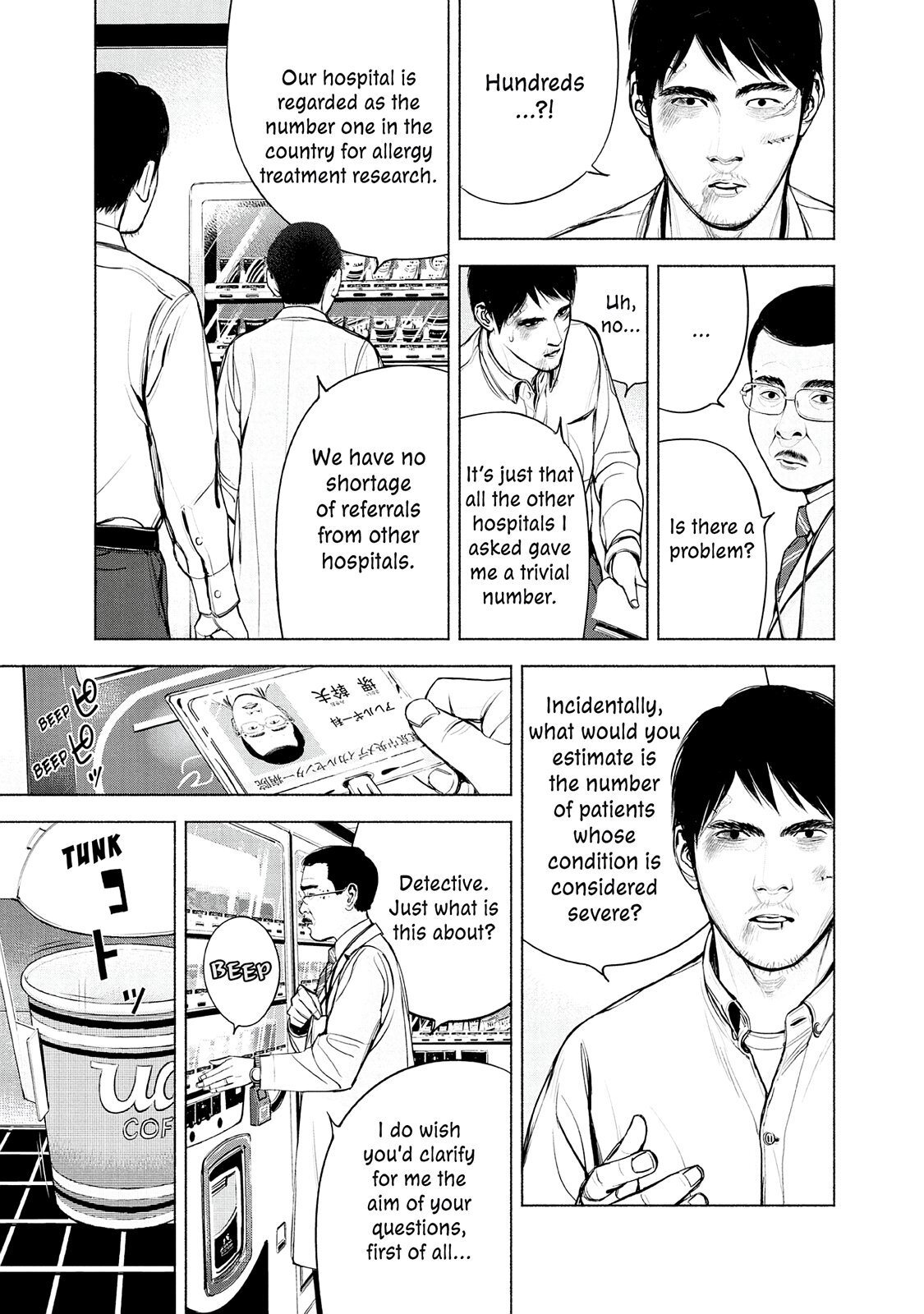 Read Museum Manga Online