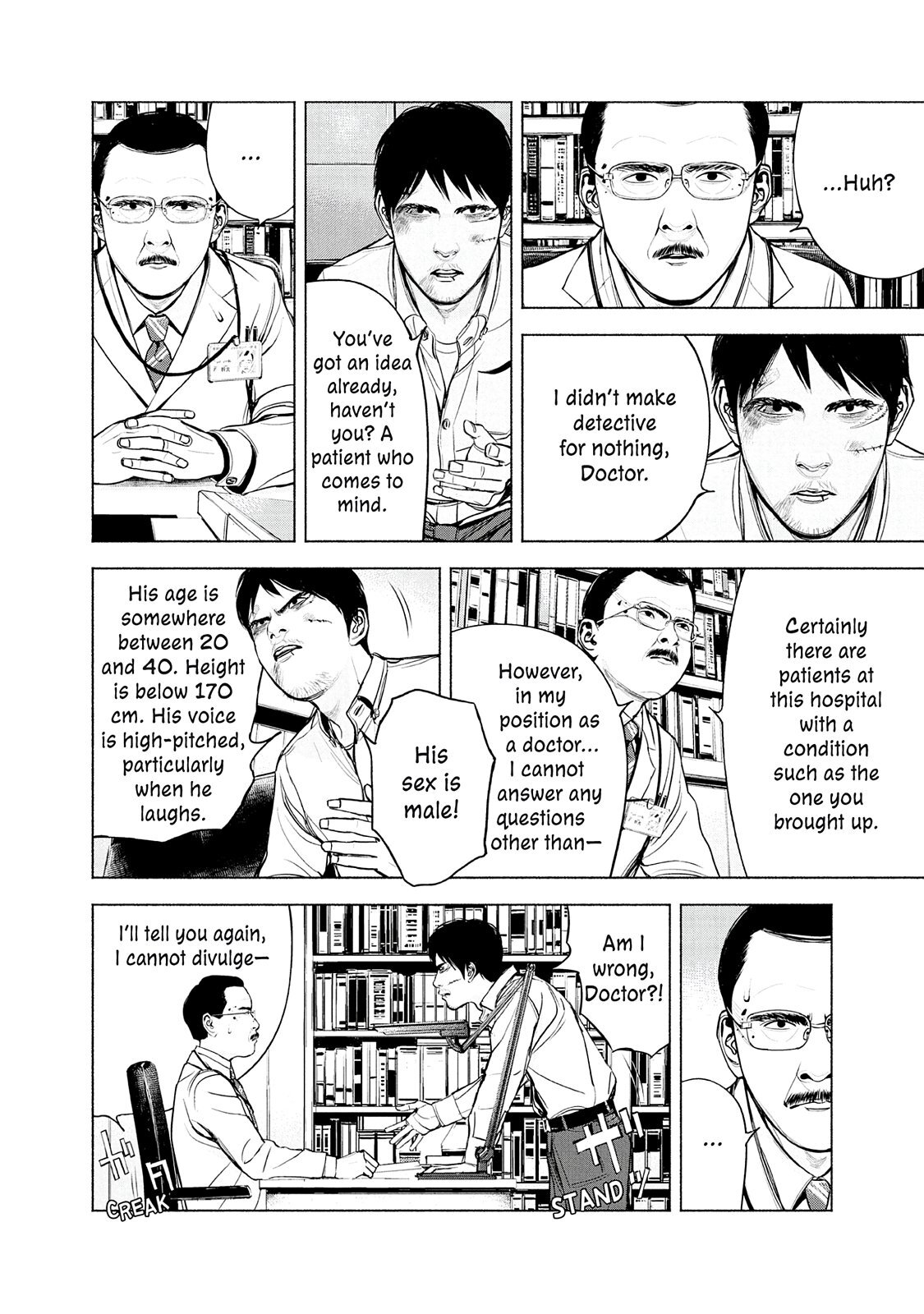 Read Museum Manga Online