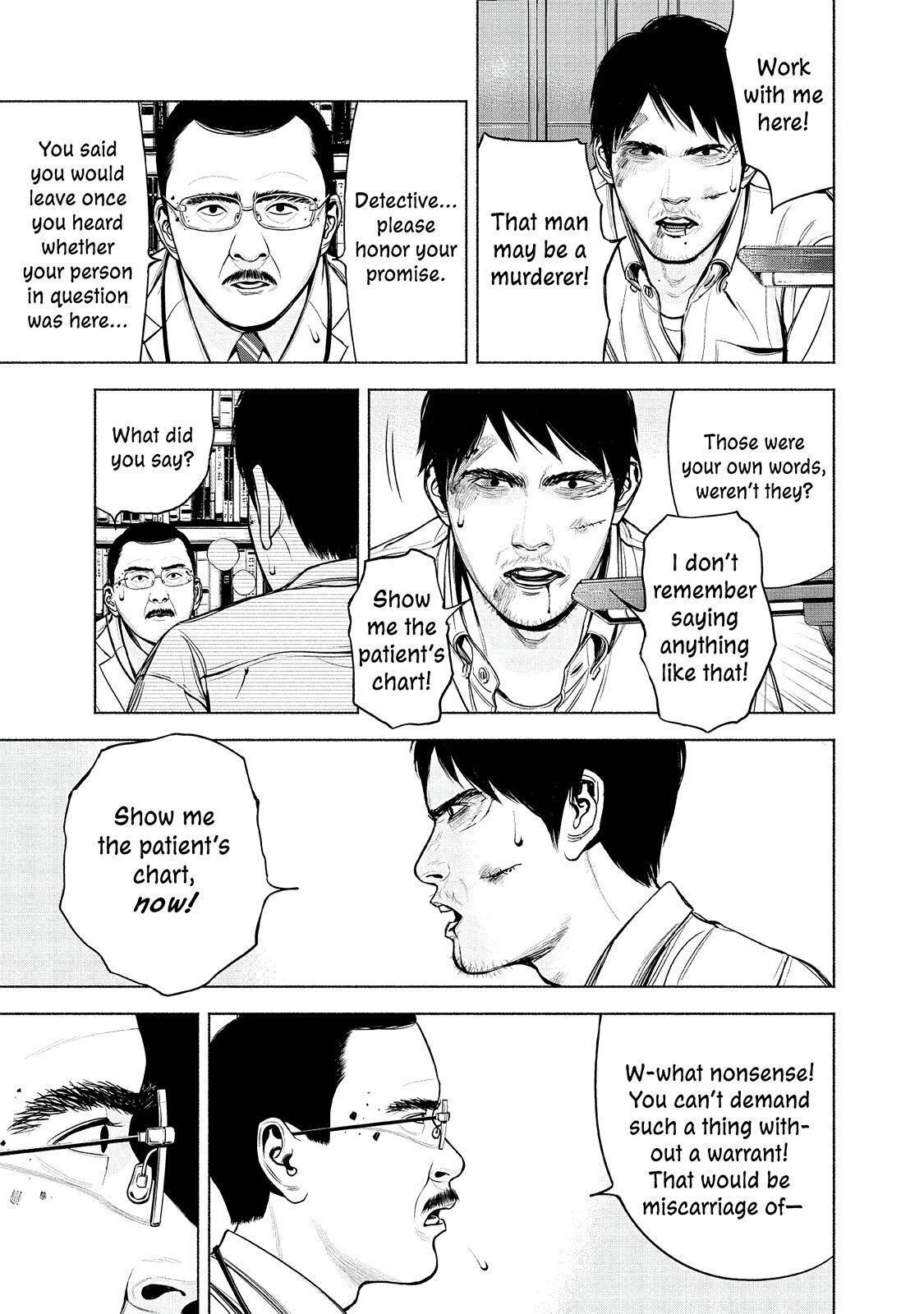 Read Museum Manga Online