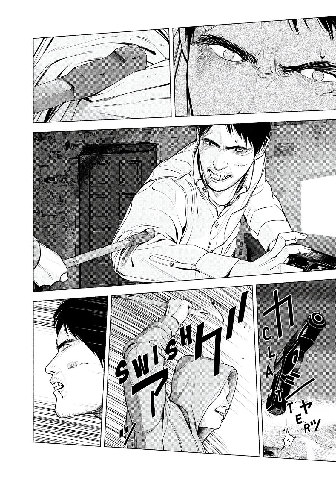 Read Museum Manga Online