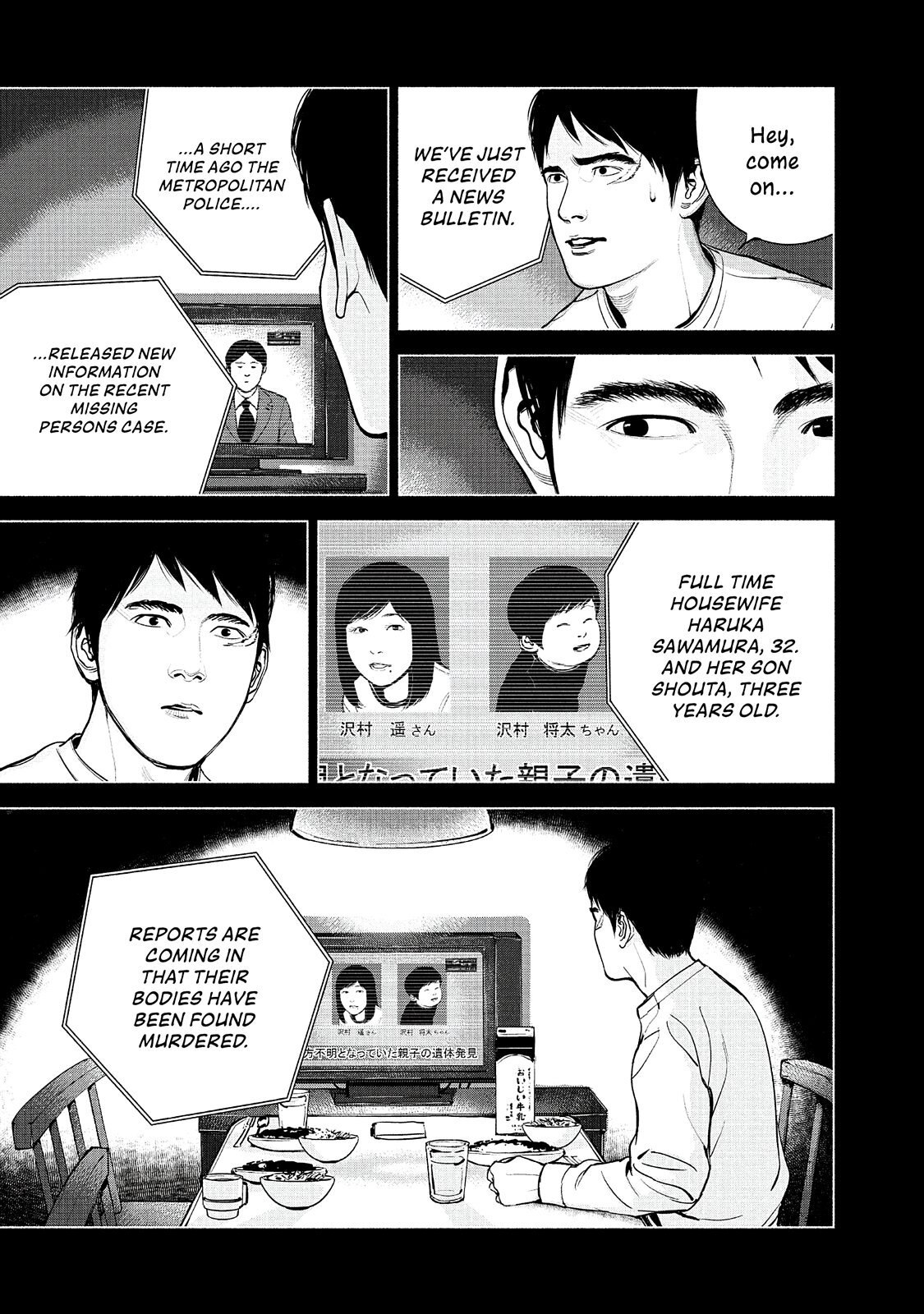 Read Museum Manga Online