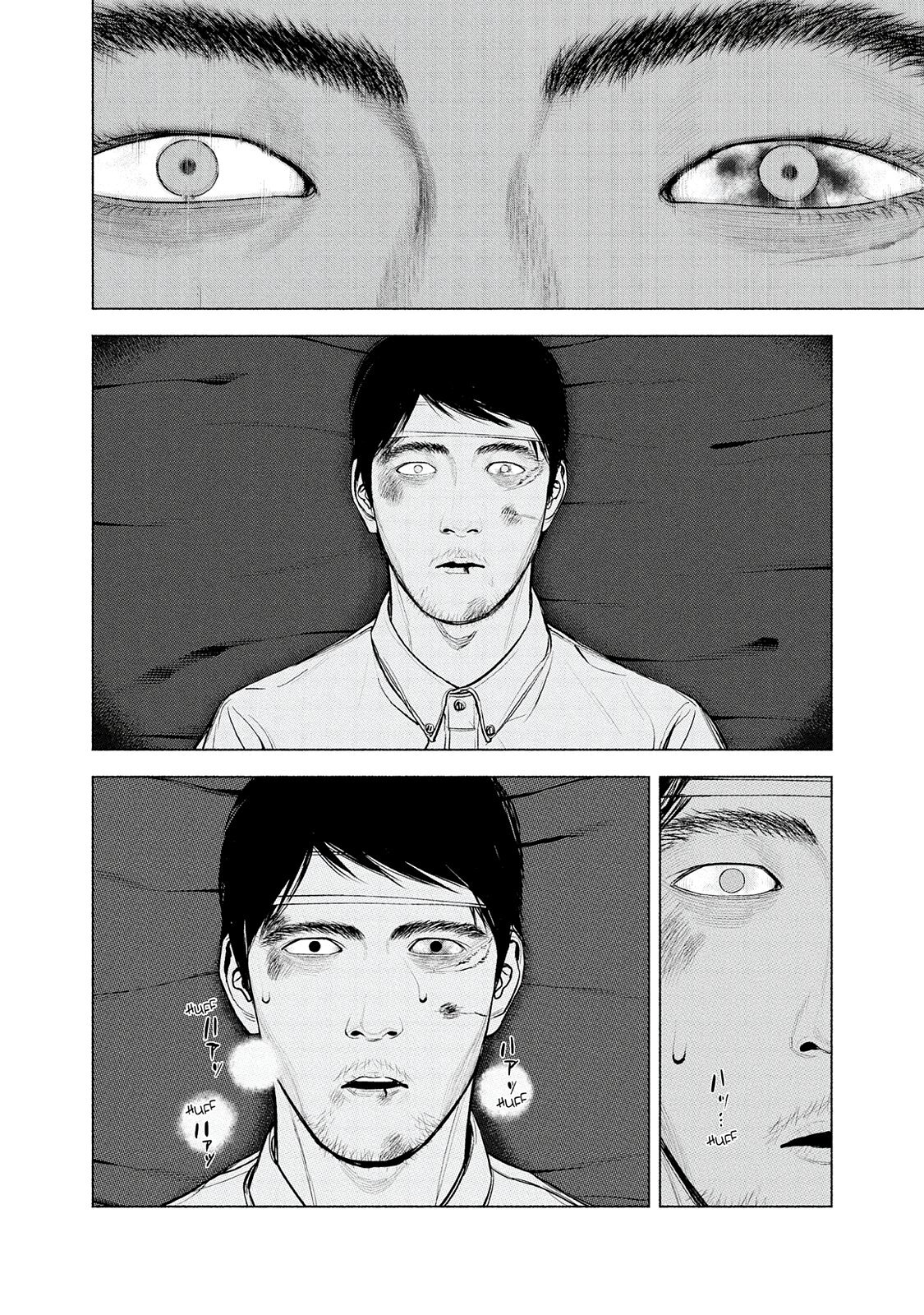 Read Museum Manga Online