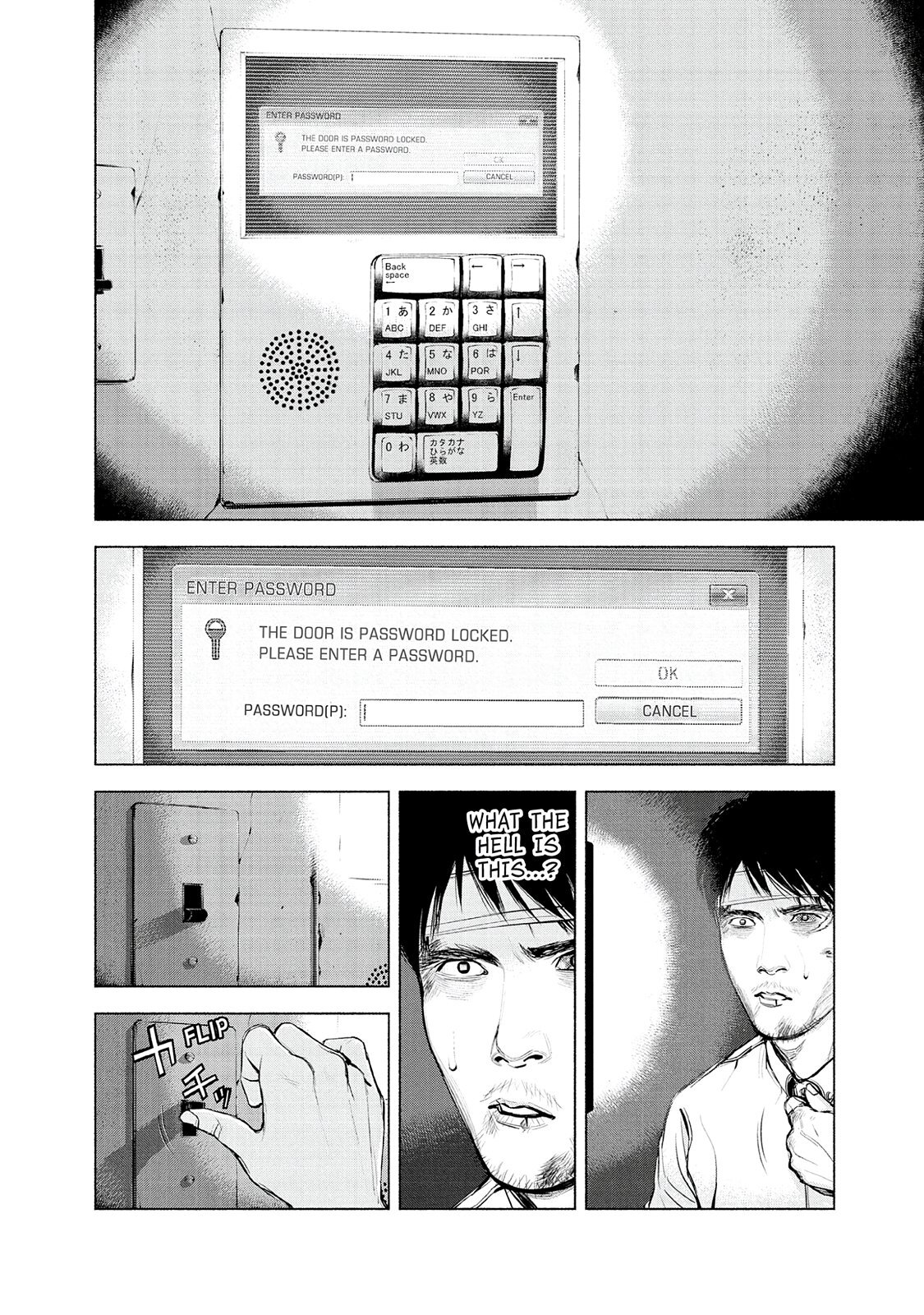 Read Museum Manga Online