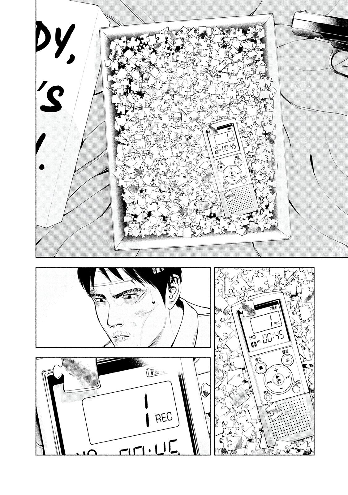Read Museum Manga Online