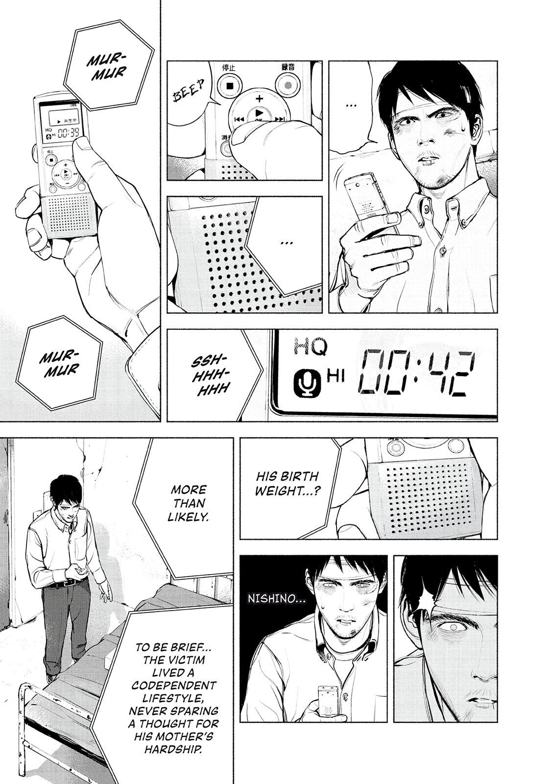 Read Museum Manga Online
