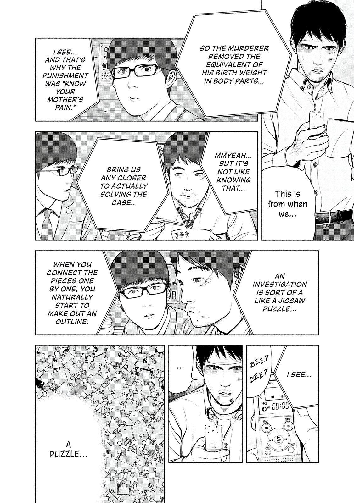 Read Museum Manga Online