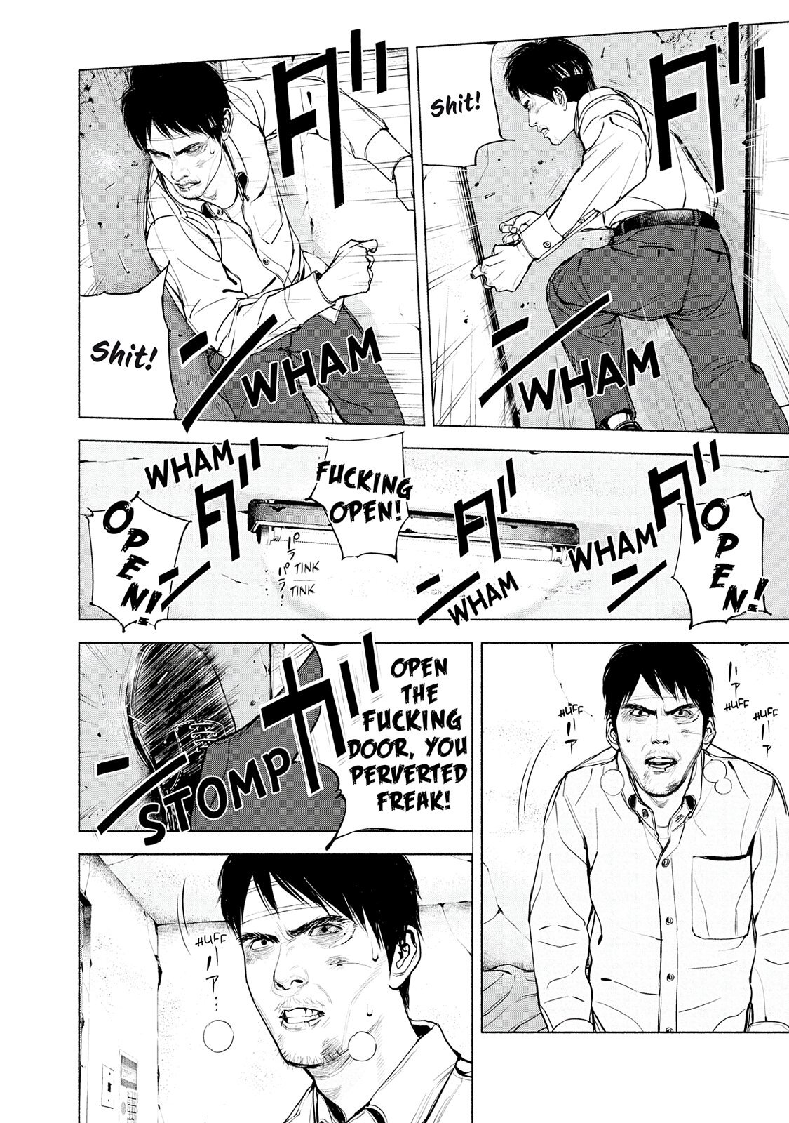 Read Museum Manga Online