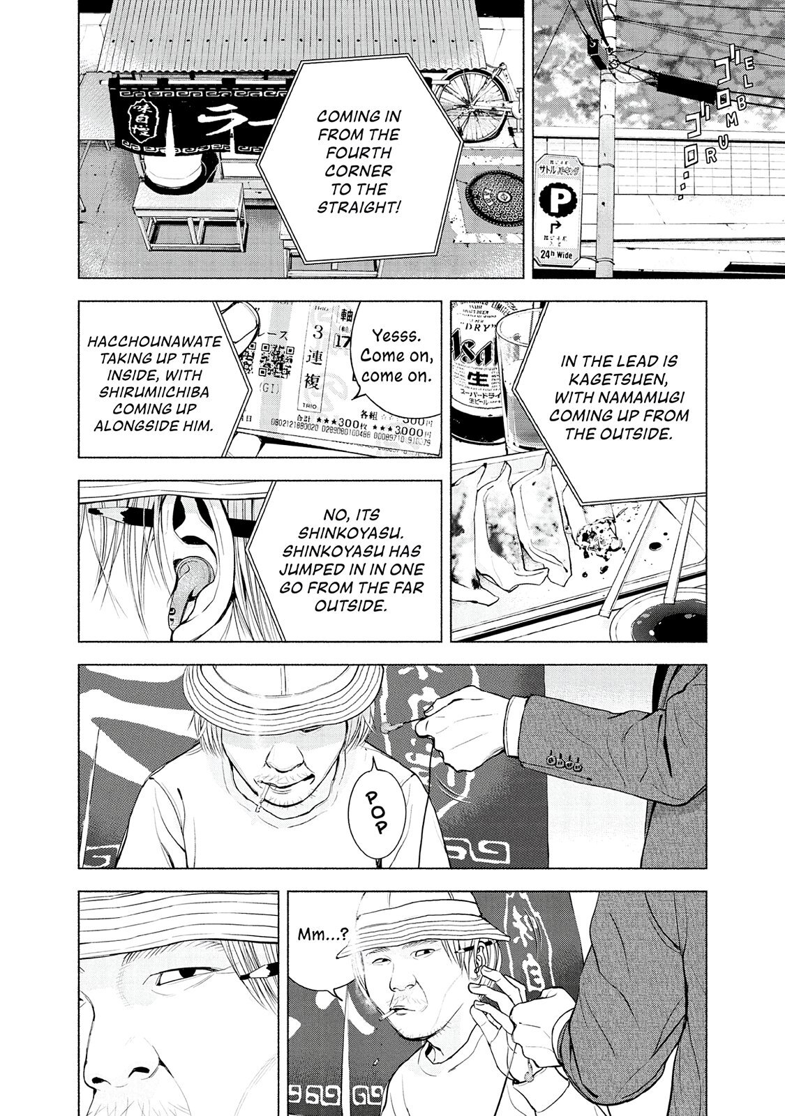 Read Museum Manga Online