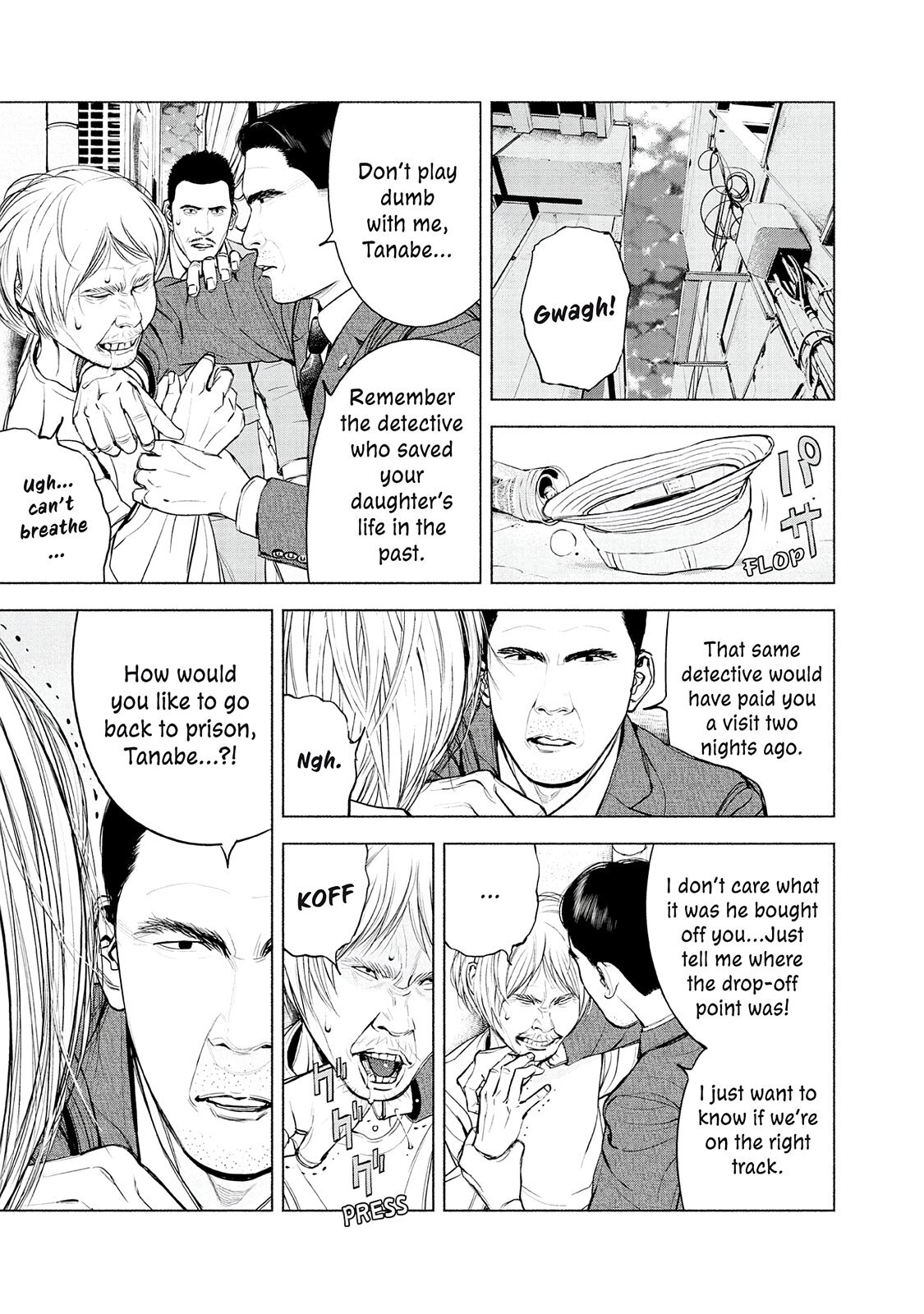 Read Museum Manga Online