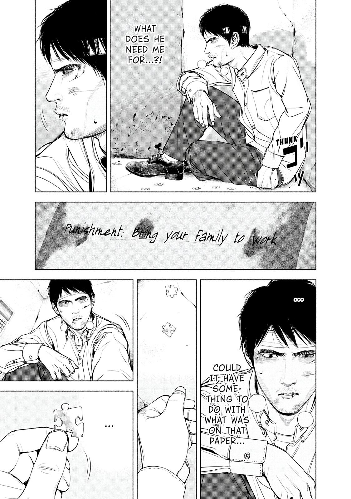 Read Museum Manga Online