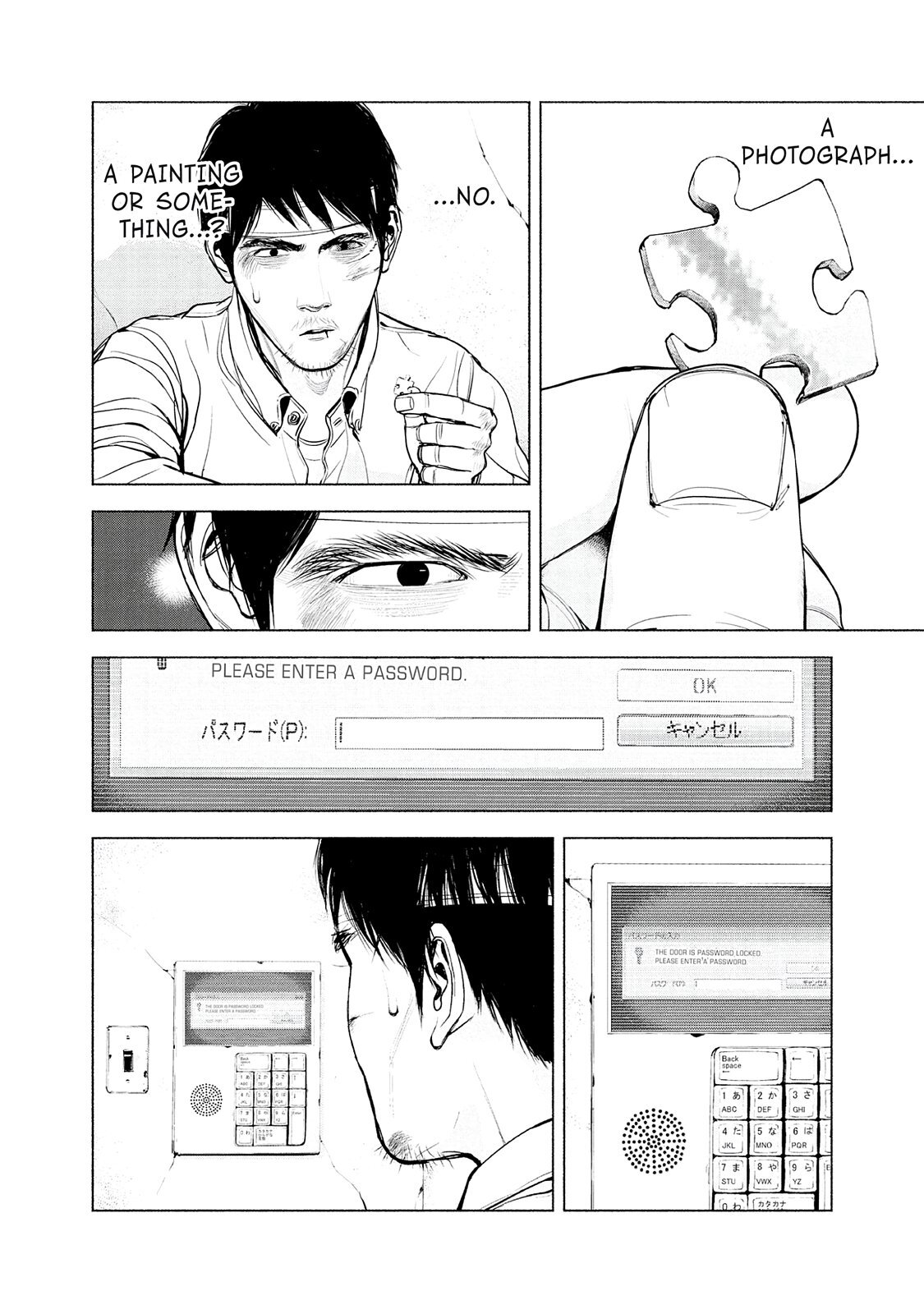 Read Museum Manga Online