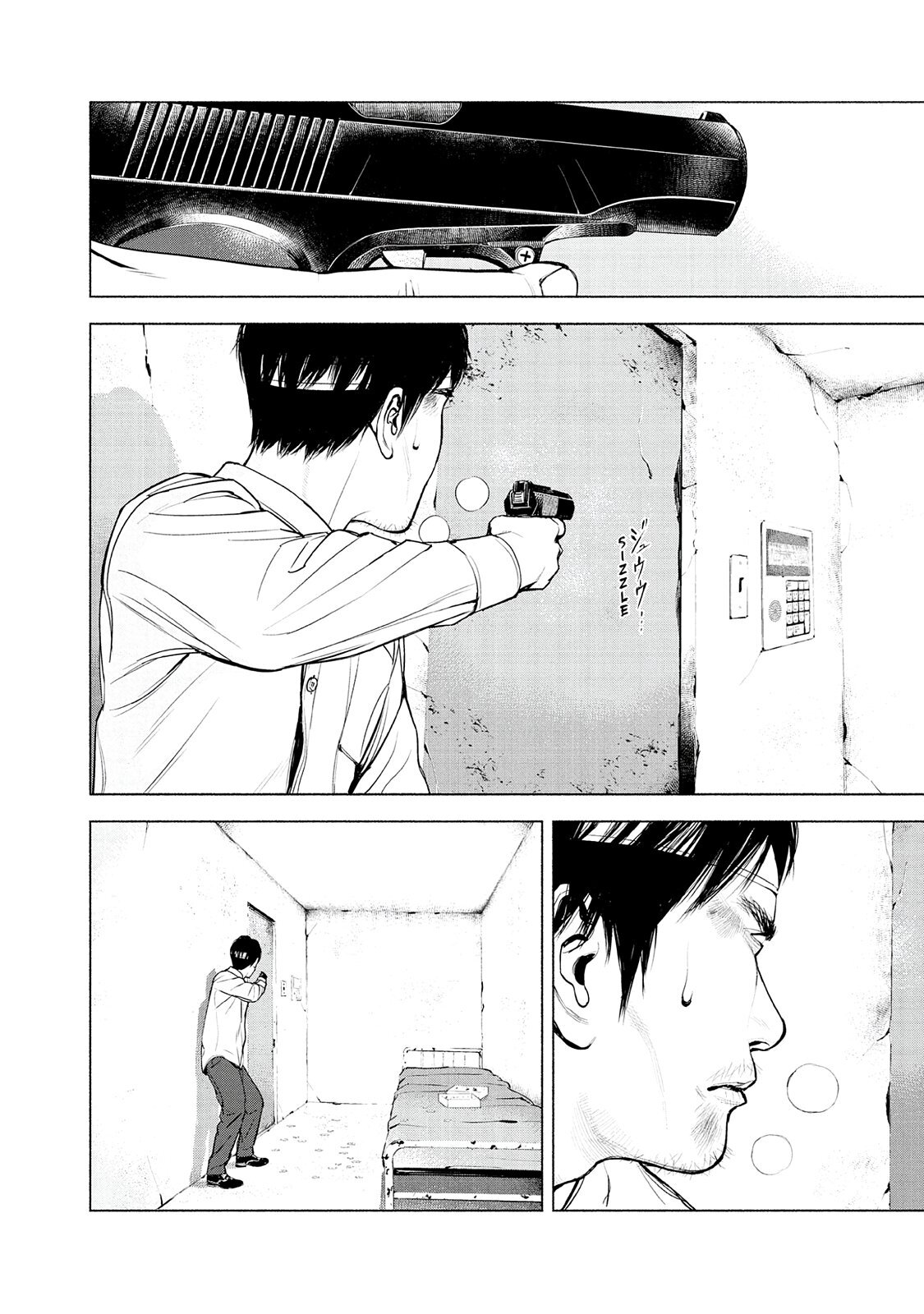 Read Museum Manga Online