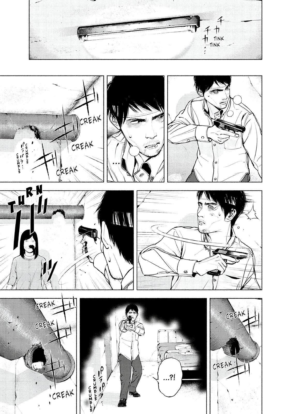 Read Museum Manga Online